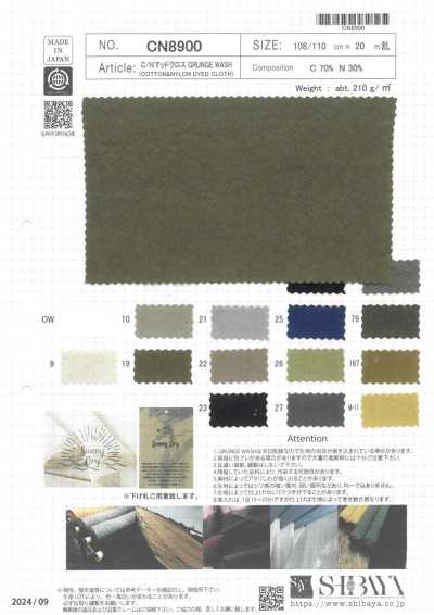 CN8900 C/N Mud Cloth délavé grunge