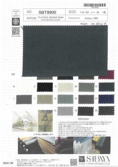 SBT8900 Mud Cloth lavé grunge
