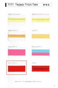 1111-ST 1111 T・T Tape Ruban Droit[Ruban Ruban Cordon] MARQUE STAR (Hoshika) Sous-photo