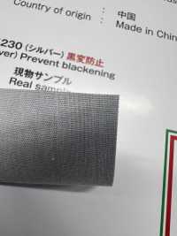TM-4203-2S-BT Ruban D