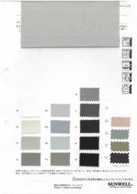 41294 Tissu Extensible Tropical Doux[Fabrication De Textile] SUNWELL Sous-photo