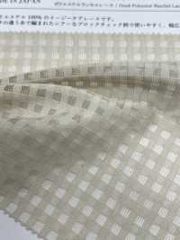 KKF8527-D1 [Fabrication De Textile] Uni Textile Sous-photo