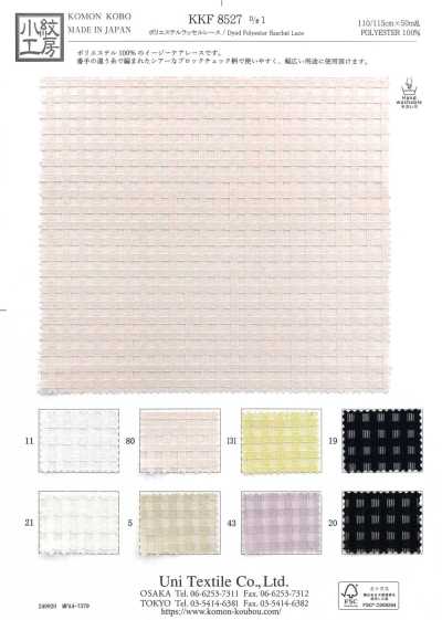 KKF8527-D1 Dentelle Raschel en polyester