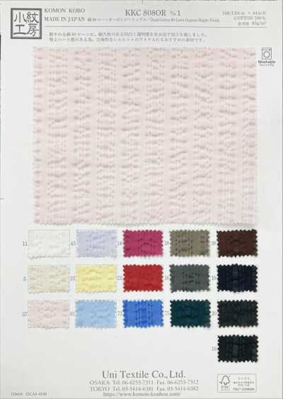 KKC808OR-D1 80 Voile de coton organza ondulé