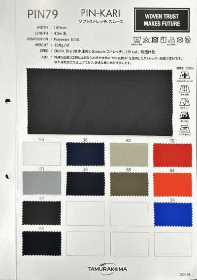 PIN79 PIN-KARI Tricot interlock circulaire doux et extensible