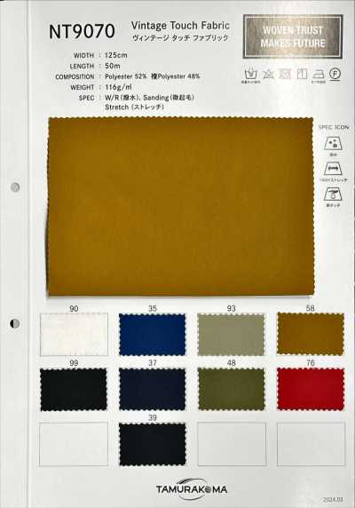 NT9070 Tissu au toucher vintage