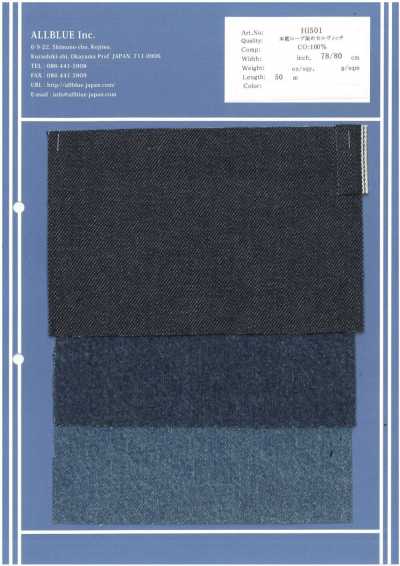 HI501 Denim selvedge authentique teint à la corde indigo 12,2 oz