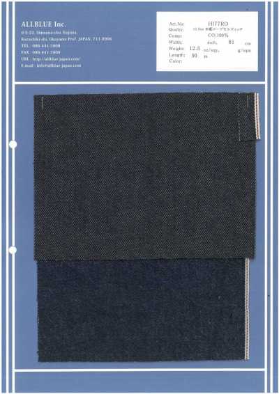 HI77RD Selvedge corde indigo authentique 12,5 oz