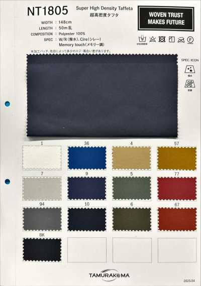 NT1805 Taffetas 50D ultra-haute densité (360 fils)