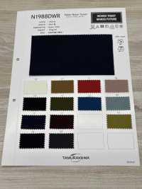 N1988DWR Nylon Tussar Taslan[Fabrication De Textile] Tamurakoma Sous-photo