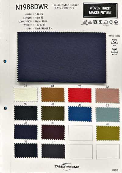 N1988DWR Taslan nylon Tussar