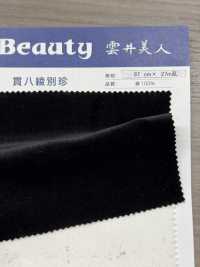 N12800 Velours Sergé Kanpachi[Fabrication De Textile] Kumoi Beauty Sous-photo