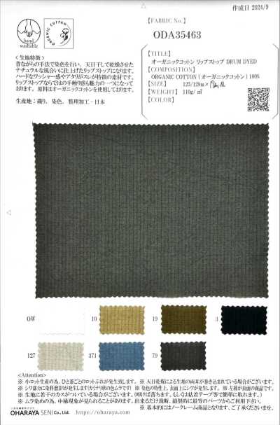 ODA35463 Ripstop en coton biologique teint en cuve
