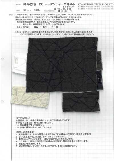 KOTOHIRADAKI-20 Quilt antique Daiyaman
