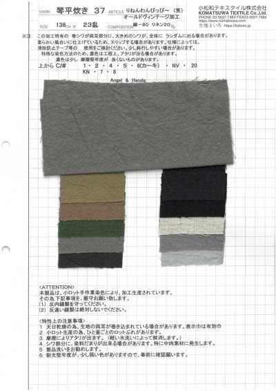 KOTOHIRADAKI-37 Robe une pièce en lin - finition vintage vieillie