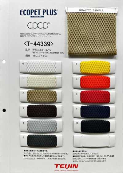 T44339 Ecopet Plus® CPCP® maille