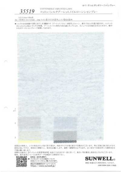 35519 Coton/Soie Bourrette Noil Batiste Chambray
