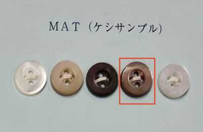 EX600MAT Bouton en coquillage papillon marron à quatre trous mat