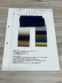 AZUMADAKI-11 40/Compass East Cuisson Et Transformation[Fabrication De Textile] Textiles Komatsuwa Sous-photo