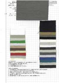 AZUMADAKI-57 Traitement Burberry AZUMADAKI Antique[Fabrication De Textile] Textiles Komatsuwa Sous-photo