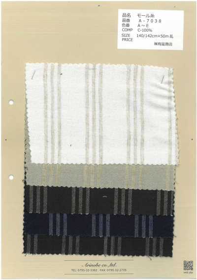 A-7038 Fil chenille