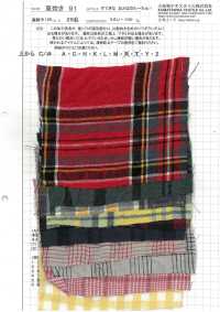 AZUMADAKI-91 Un Merveilleux Ta-tan Pour Adultes ! Traitement AZUMADAKI[Fabrication De Textile] Komatsuwa Textile Sous-photo