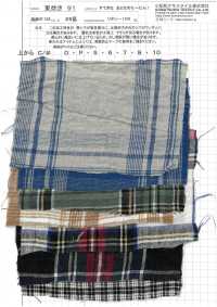 AZUMADAKI-91 Un Merveilleux Ta-tan Pour Adultes ! Traitement AZUMADAKI[Fabrication De Textile] Komatsuwa Textile Sous-photo