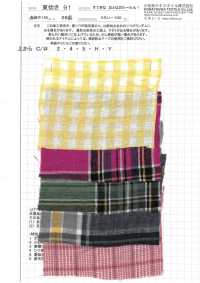 AZUMADAKI-91 Un Merveilleux Ta-tan Pour Adultes ! Traitement AZUMADAKI[Fabrication De Textile] Komatsuwa Textile Sous-photo