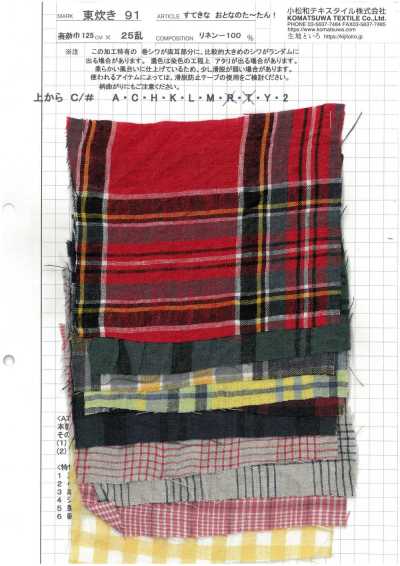 AZUMADAKI-91 Joli tartan pour adulte ! Traitement AZUMADAKI