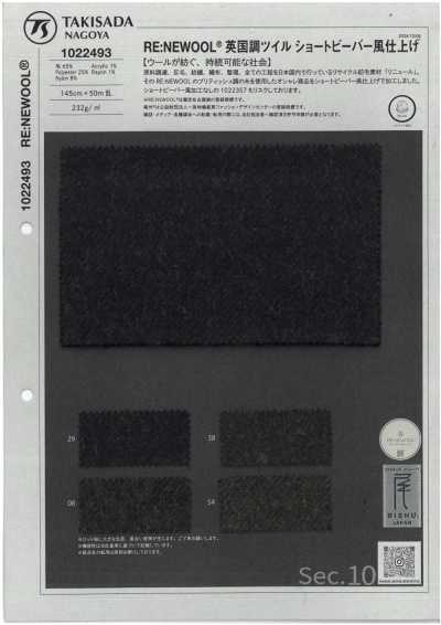 1022493 RE:NEWOOL® Sergé de style britannique avec une finition courte façon castor