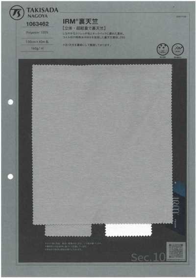 1063462 IRM® Jersey dos