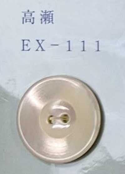 EX111 Bouton à 2 trous à bord en coquille Takase