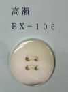 EX106 Bouton en coquillage Takase à 4 trous avec bordure