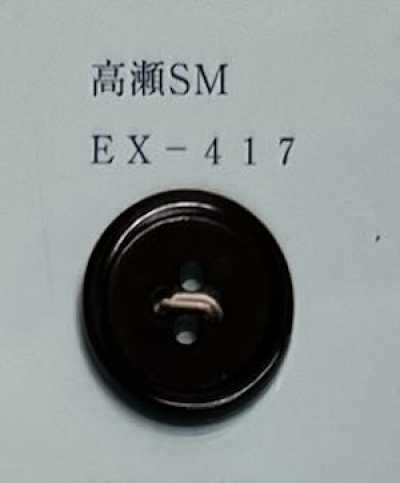 EX417 Bouton en nacre fumée Takase à 4 trous avec bord