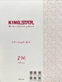 KING-STAR-MULTI Fil à Broder Multicolore Pour Machine à Coudre Domestique King Star FUJIX Sous-photo