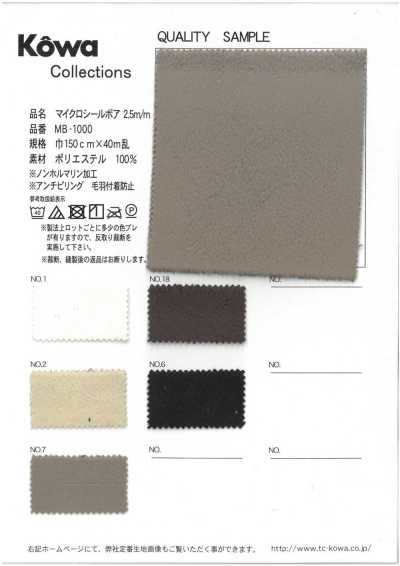 MB-1000 Polaire boa Micro Seal 2,5 mm
