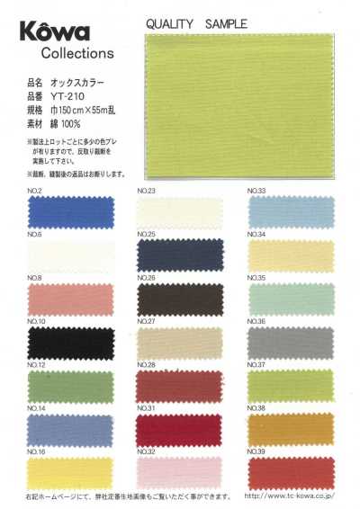 YT-210 Couleur Oxford