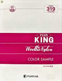 KING-WOOLLIE-NYLON Fil à Coudre Industriel En Nylon Laineux King FUJIX Sous-photo