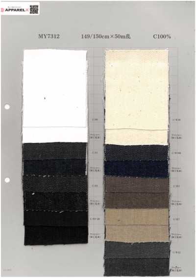 Denim sergé 11 oz