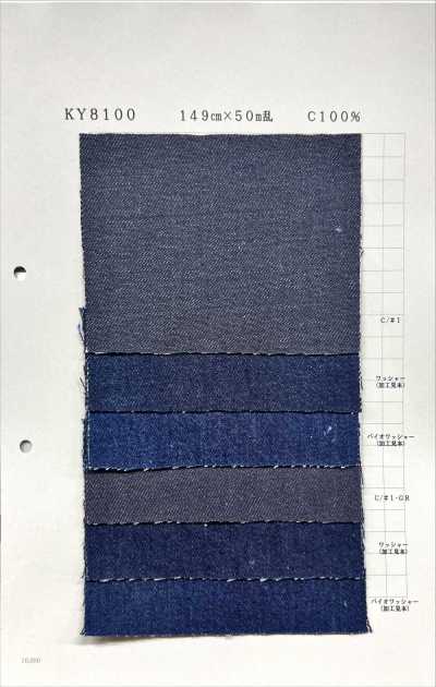 KY8100 Denim sergé 10 oz