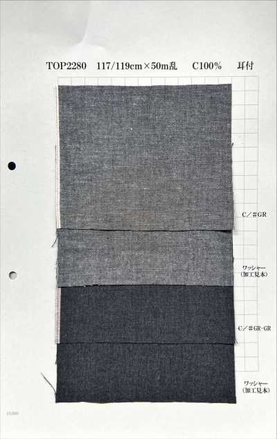 TOP2280 Toile dungaree à lisière 5 oz