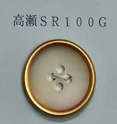 SR100G Bouton coquille Takase à 4 trous à bord
