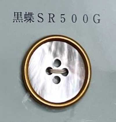 SR500G Bouton à 4 trous à bordure en coquillage à lèvre noire