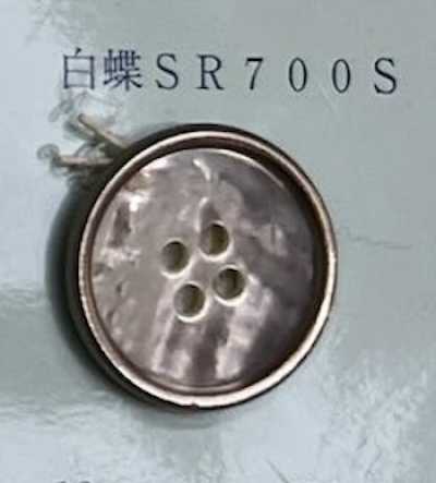 SR700S Bouton en nacre blanche à 4 trous à bord