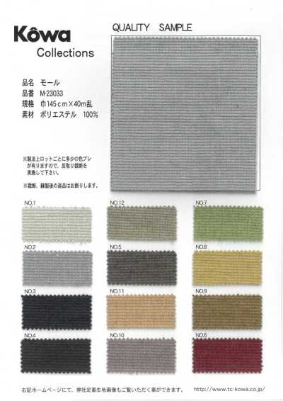 M-23033 Taupe