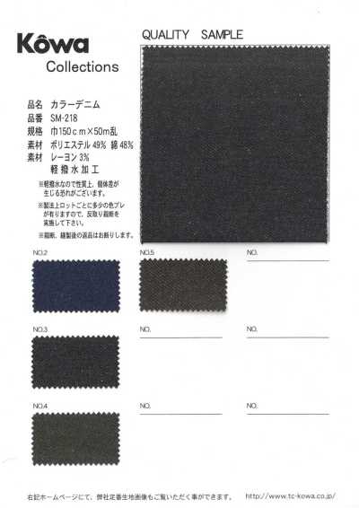 SM-218 Couleur denim