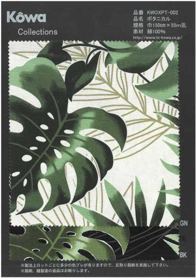 Botanique