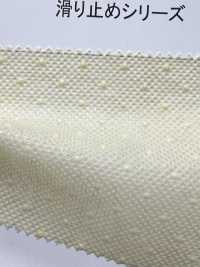 HKS-NSJ Tissu Non Tissé Antidérapant[Fabrication De Textile] KOWA Sous-photo
