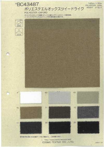 BC43487 Oxford en polyester à aspect tweed