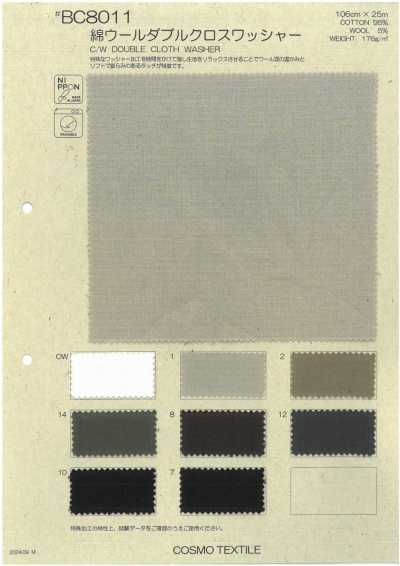 BC8011 Tissu double coton-laine, finition lavée